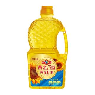 多力黄金3益葵花籽油1.8L脱壳物理压榨维生素零反式脂肪酸
