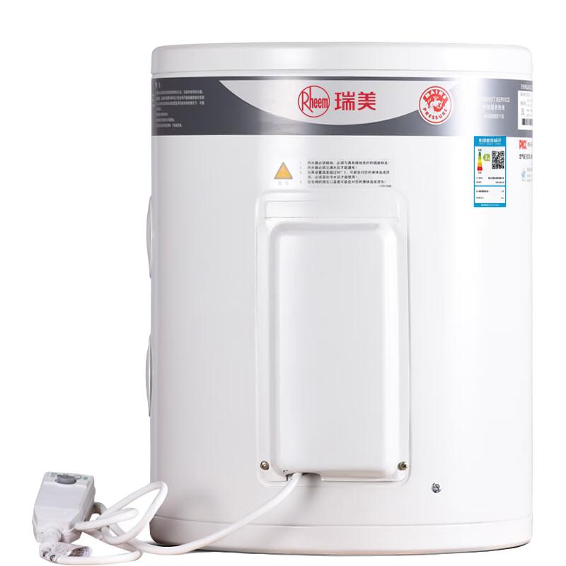 美国瑞美Rheem恒热 立式电热水器40升可装橱柜厨房CSFL040