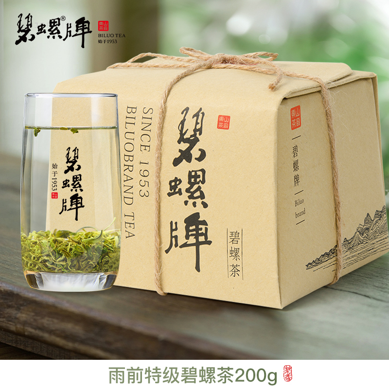 2025年新茶苏州碧螺春茶叶雨前特级绿茶炒青口粮东山茶厂200g