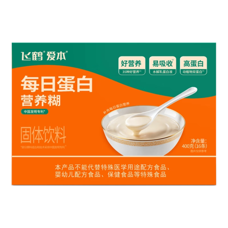 飞鹤爱本每日蛋白营养糊400g 水解乳蛋白中老年早餐流食营养食品养胃 【每日营养】每日蛋白糊25g*16