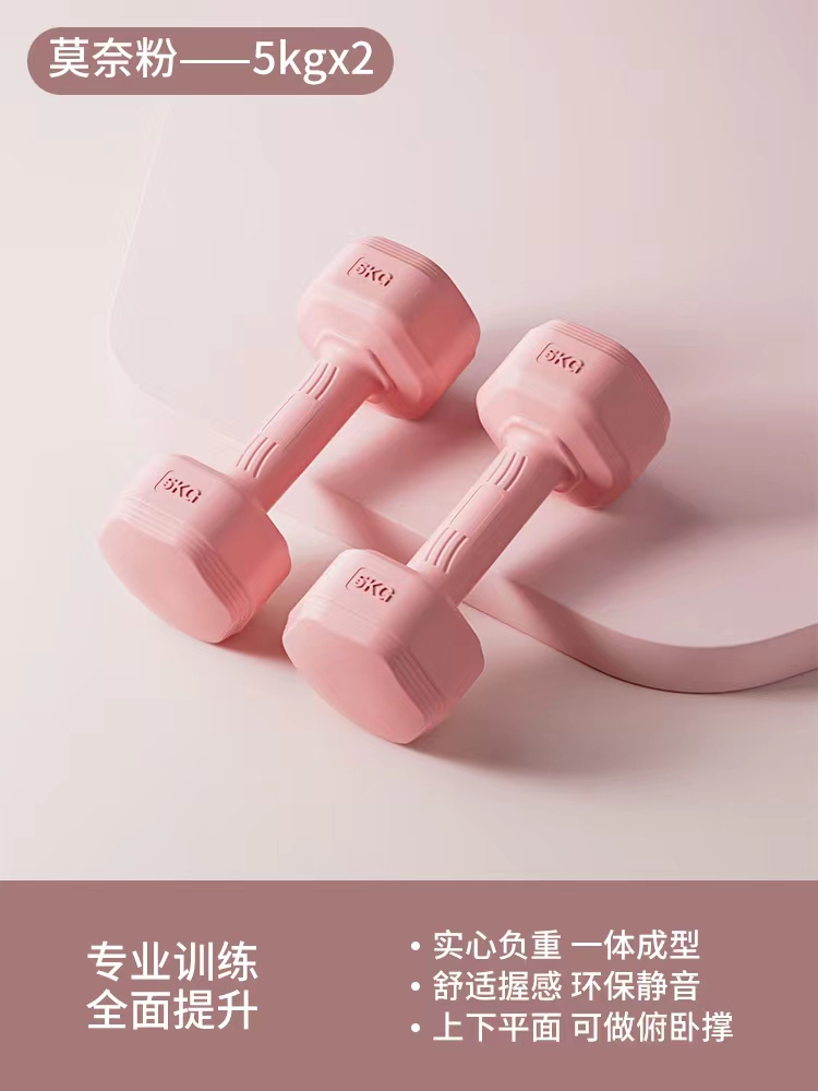 哑铃女士器材家用瘦肚子杠铃壶铃儿童青少年女小哑铃2KG一对