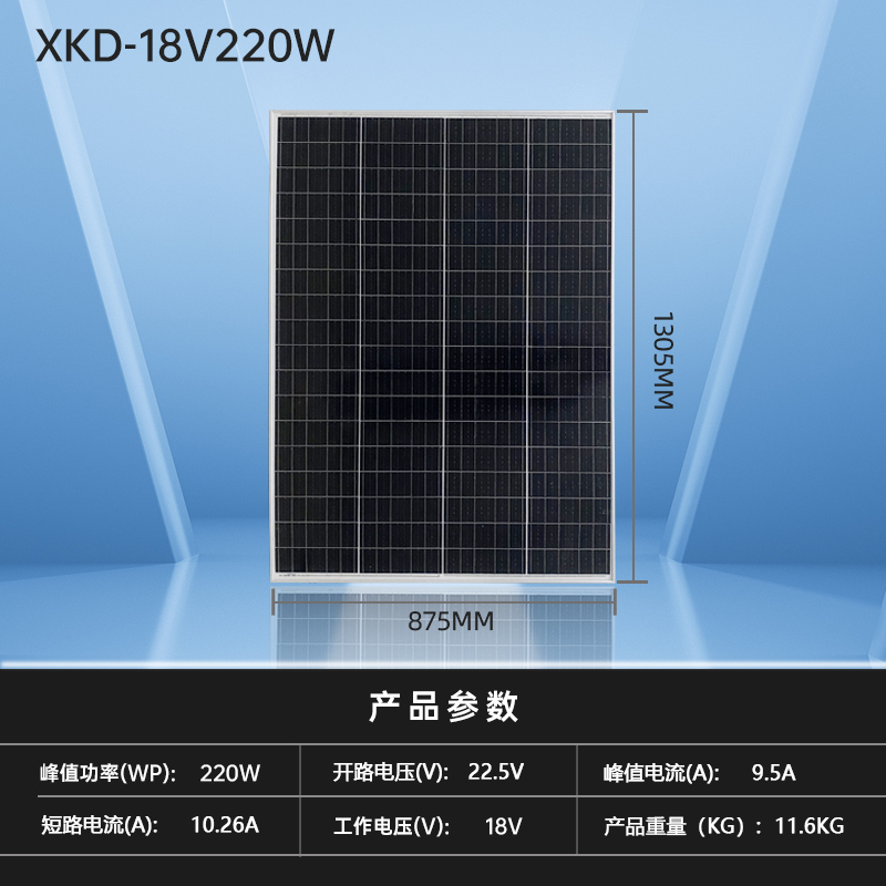 全新200W单晶太阳能板太阳能电池板光伏发电系统12V24V家用