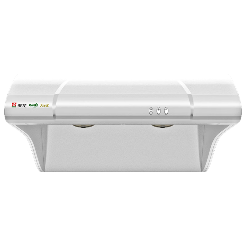 樱花（SAKURA）【】油烟机双电机抽油烟机家用中式710mm小尺寸厨房顶吸式大吸力中式脱排130-22/3253G 130-22中式双电机