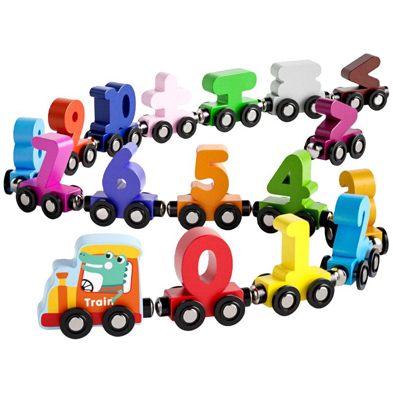 儿童磁性数字小火车玩具益智力拼装磁力积木宝宝女孩1到3岁6男孩