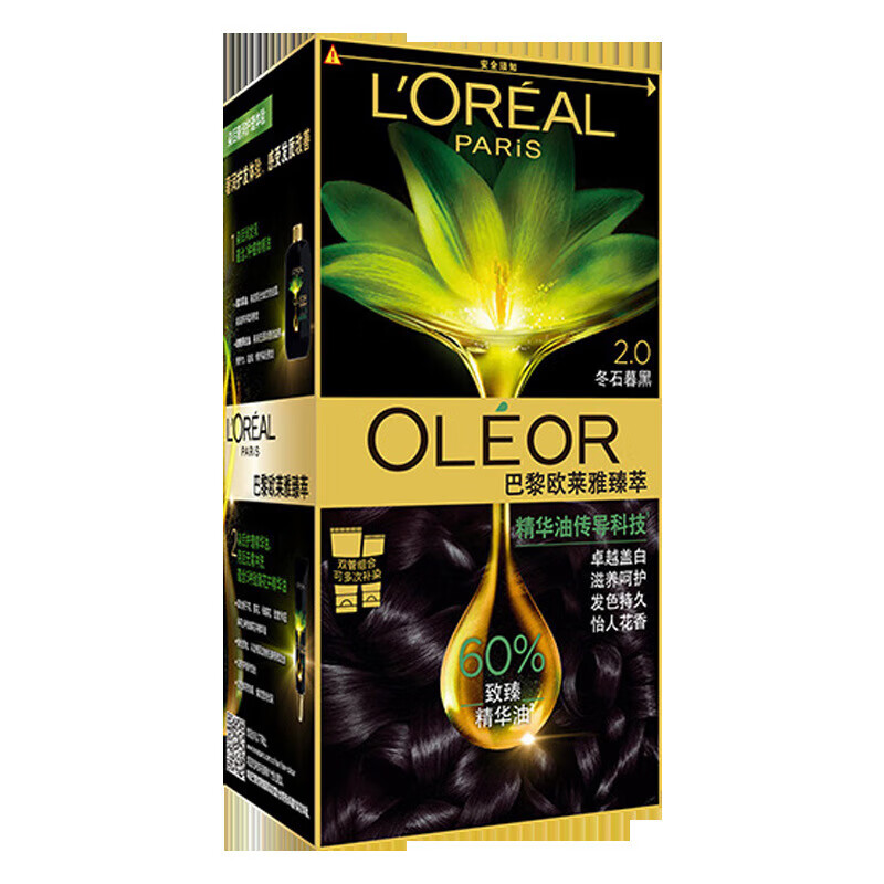 巴黎欧莱雅 L'OREAL PARIS欧莱雅（LOREAL）臻萃精华油染发霜植物精油提取遮白发护发染发剂黑棕色染膏