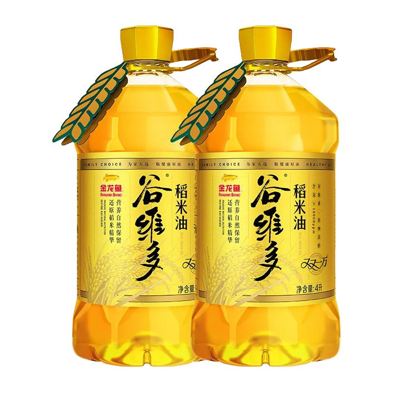 金龙鱼 谷维多 双一万 稻米油
