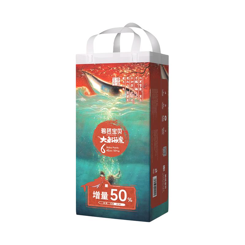 Beaba: 碧芭宝贝 大鱼海棠 拉拉裤 XXL 42片