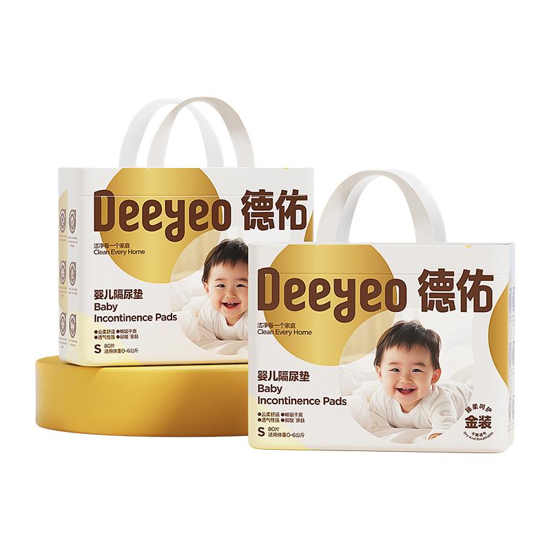 Deeyeo 德佑 婴儿隔尿垫 金装版
