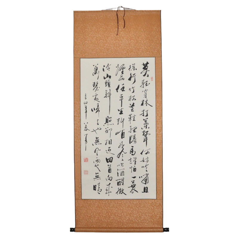 公谷 行书书法作品 《定风波》50x125cm 宣纸