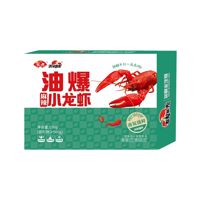 洪湖诱惑安井 麻辣油爆小龙虾【24年新虾】 4-6钱 净虾485g 23-28只 