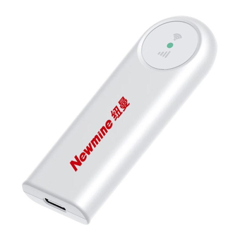 纽曼 4G随身wifi移动电信双网切换wifi无线网卡免插卡便携式热点路由器笔记本电脑通用流量