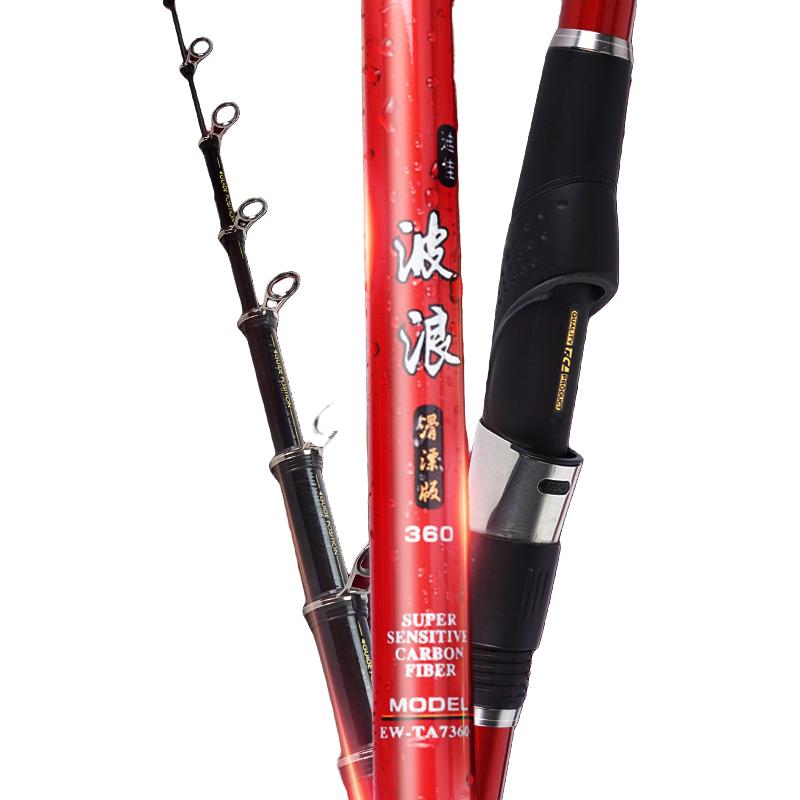 迪佳 波浪滑漂版矶竿 大口径导环 3.6m 3号 鱼竿