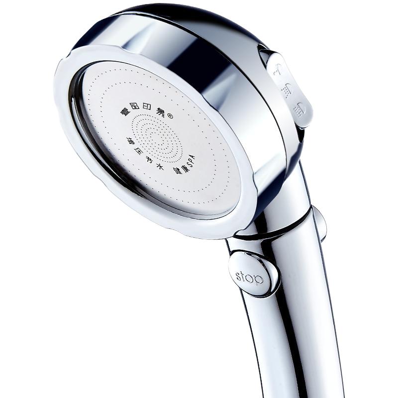 壹品印象 三档手持增压花洒