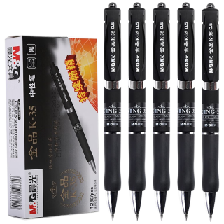 晨光 AGPK3507 按动中性笔 黑色 0.5mm 12支装