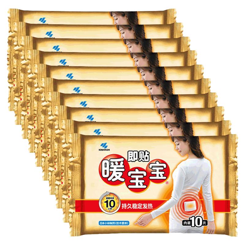 KOBAYASHI 小林制药 一次性使用取暖片