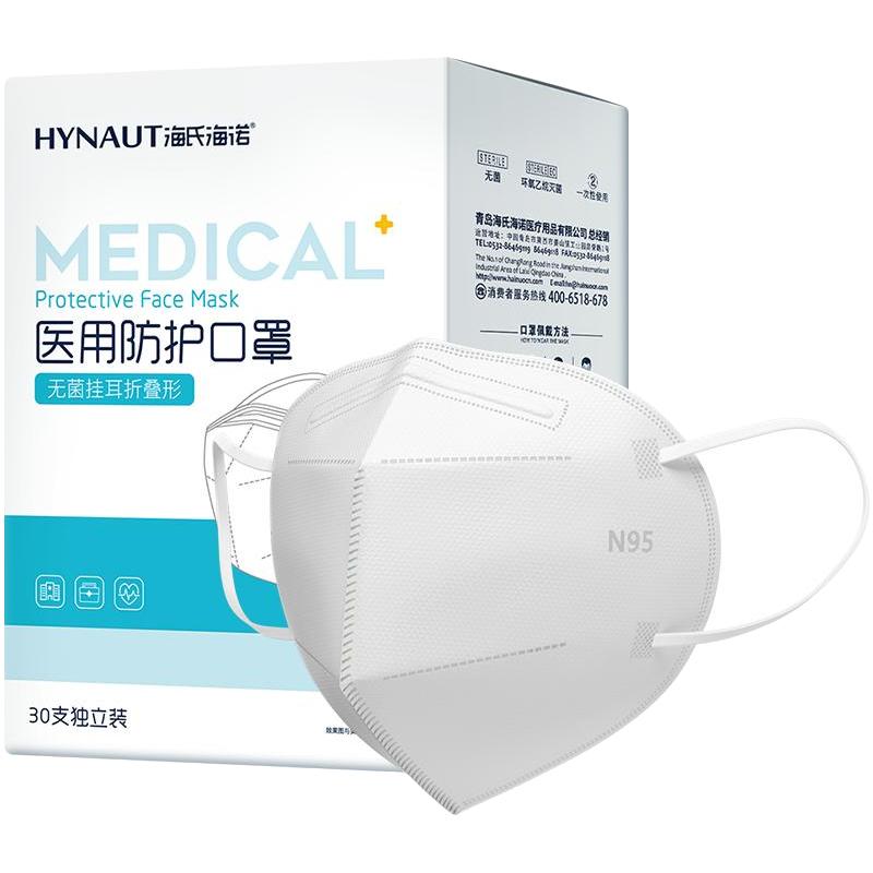 海氏海诺 N95无呼吸阀口罩