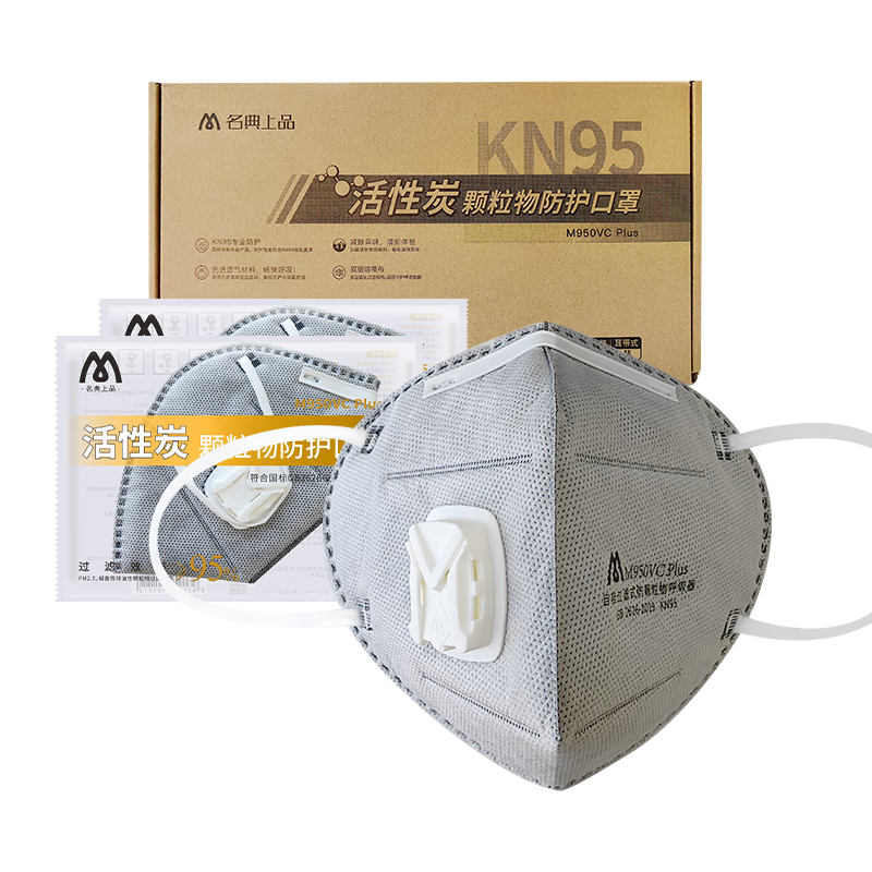 名典上品 颗粒物防护口罩KN95 M950VC独立包装25只装灰色