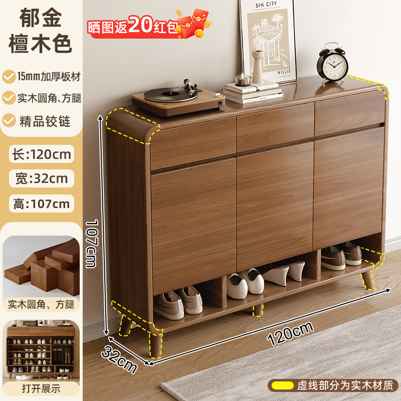 鞋柜家用门口入户门收纳一体靠墙室内玄关柜2025进门实木鞋架