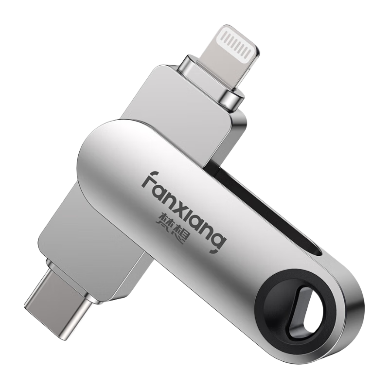  FANXIANG/梵想 F385 Lightning Type-c双口 苹果u盘  银色 256GB