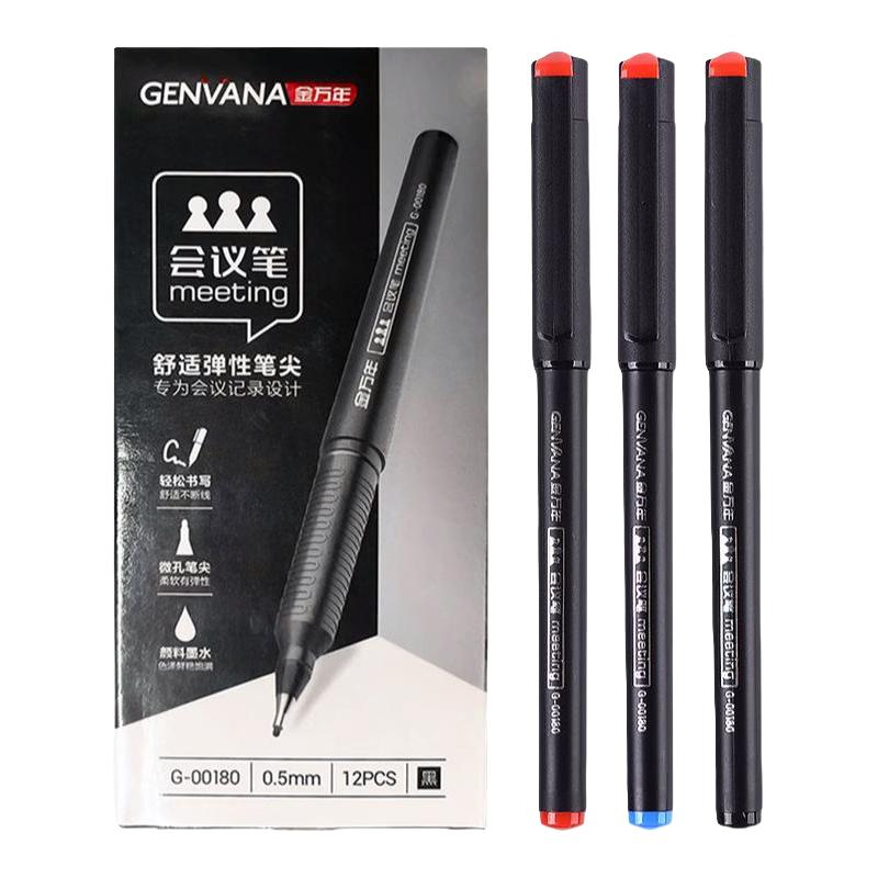 Genvana 金万年 小红帽针管笔手绘工程图纸绘图绘画机械建筑考试笔用快干水性纤维笔12支