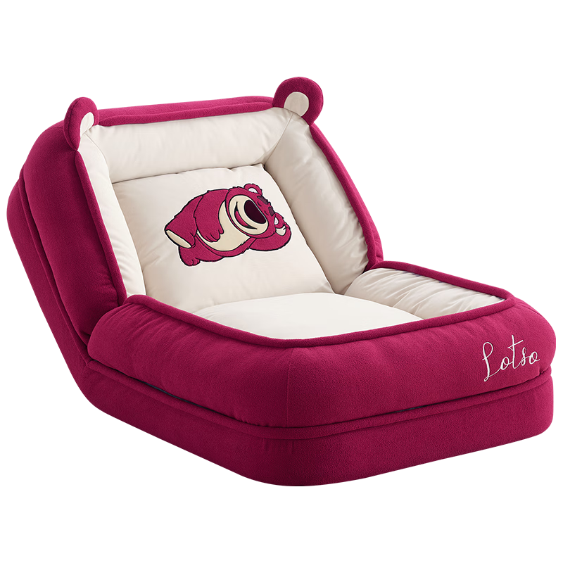 全友家居皮克斯草莓熊系列 布艺懒人沙发可睡觉卧室折叠沙发118006 懒人沙发