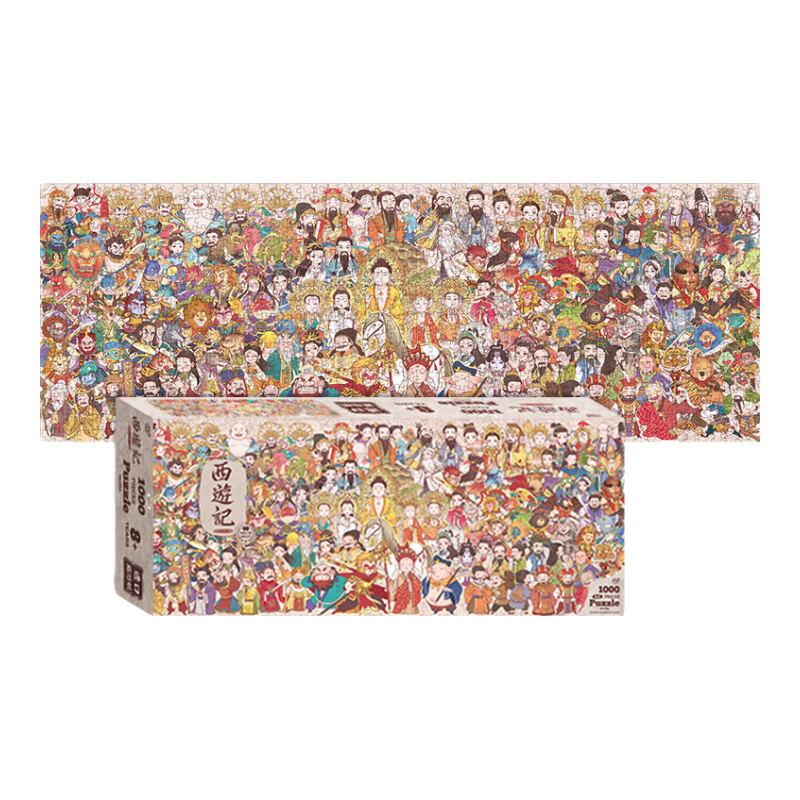 古部 四大名成人拼图1000片 西游记成年玩具减压治愈高难度11AF01K3254春节过年 1000片西游记蓝卡