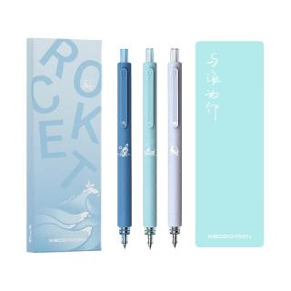 KACO ROCKET菁点系列 K1028 按动中性笔