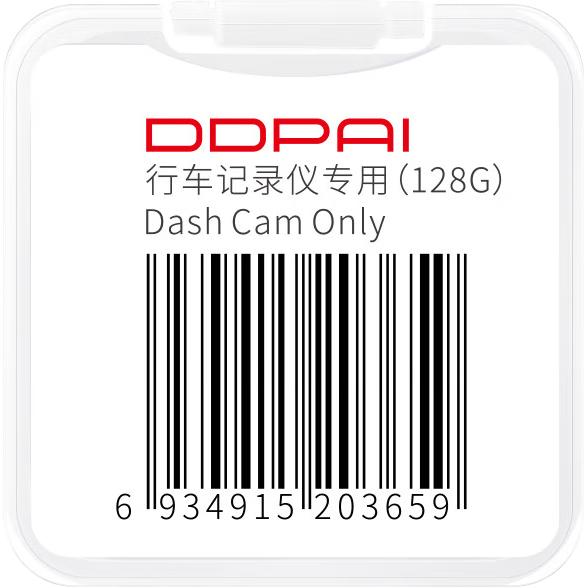 DDPAI 盯盯拍 DPAI 盯盯拍 行车记录仪高速存储卡 128GB