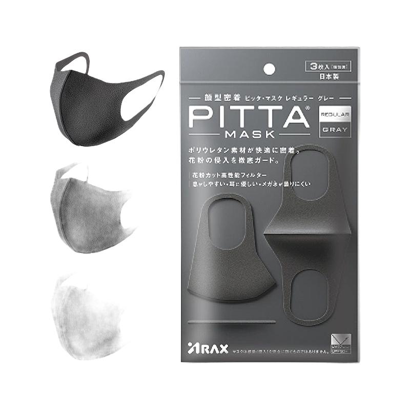 PITTA MASK 一次性防护口罩 标准款