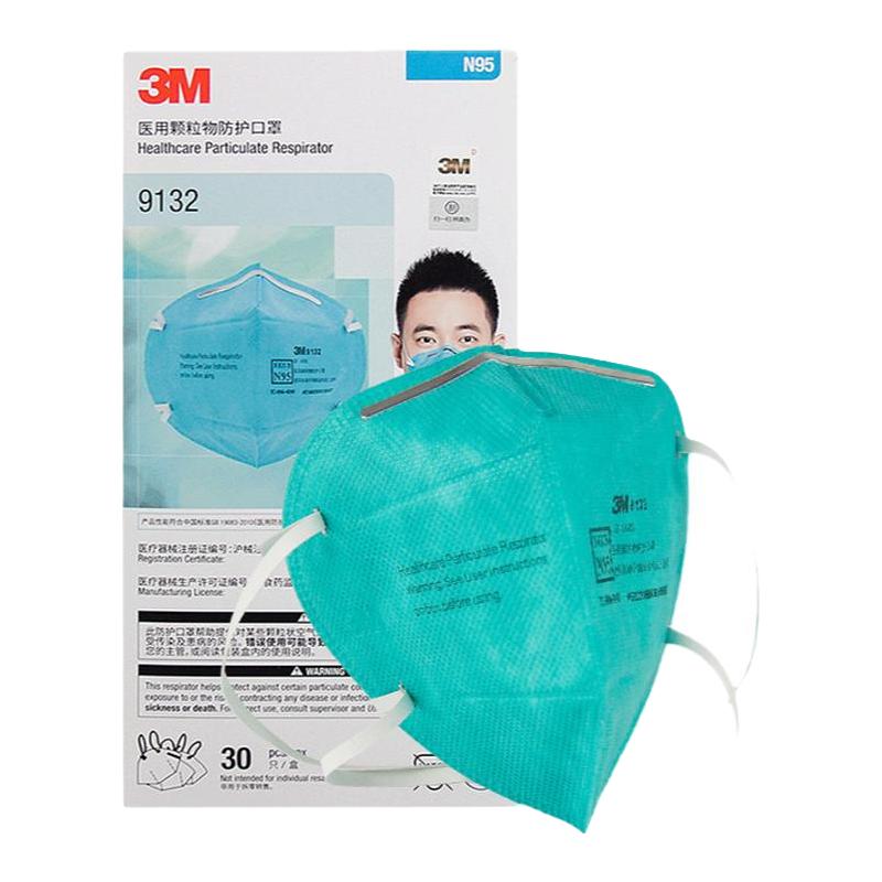 3M 9132 N95无呼吸阀口罩