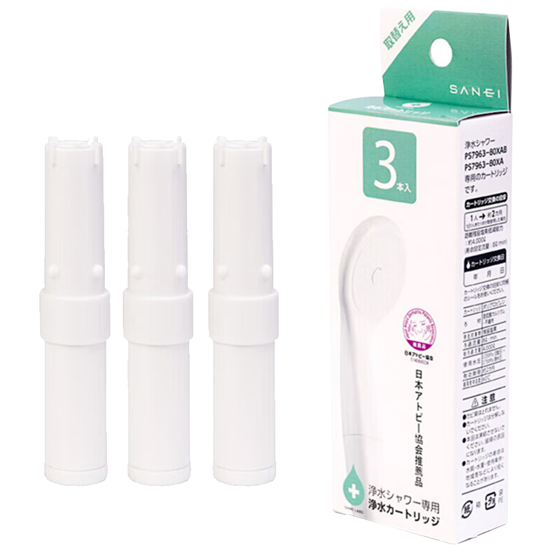 SANEI 三荣水栓 日本 SANEI 三荣 净水花洒专用替换滤芯 PM7163-3BS 3个装