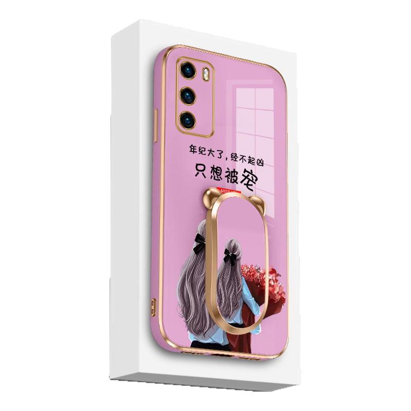 适用华为p40手机壳p50pro女款p40pro电镀p30带支架p30pro全包p20保护套p20pro新款p40lite4G版畅享20pro防摔