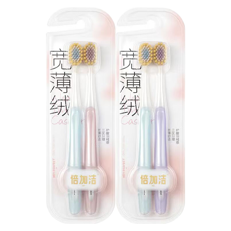  倍加洁 护龈软毛 成人牙刷  4支