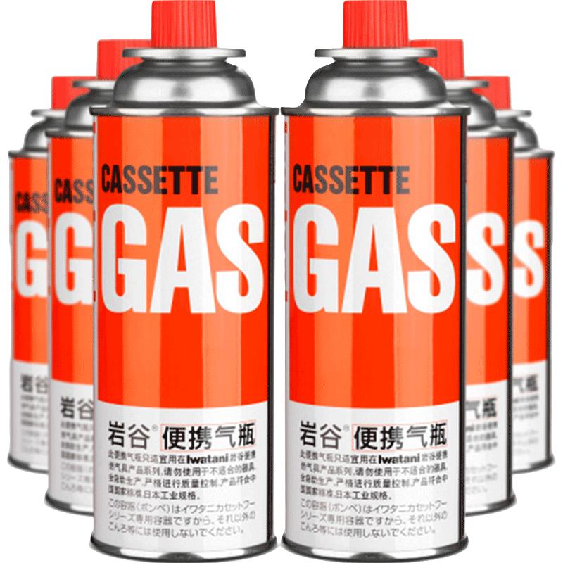 岩谷户外便携卡式炉防爆气罐液化瓦斯气体燃气罐卡斯炉丁烷气瓶