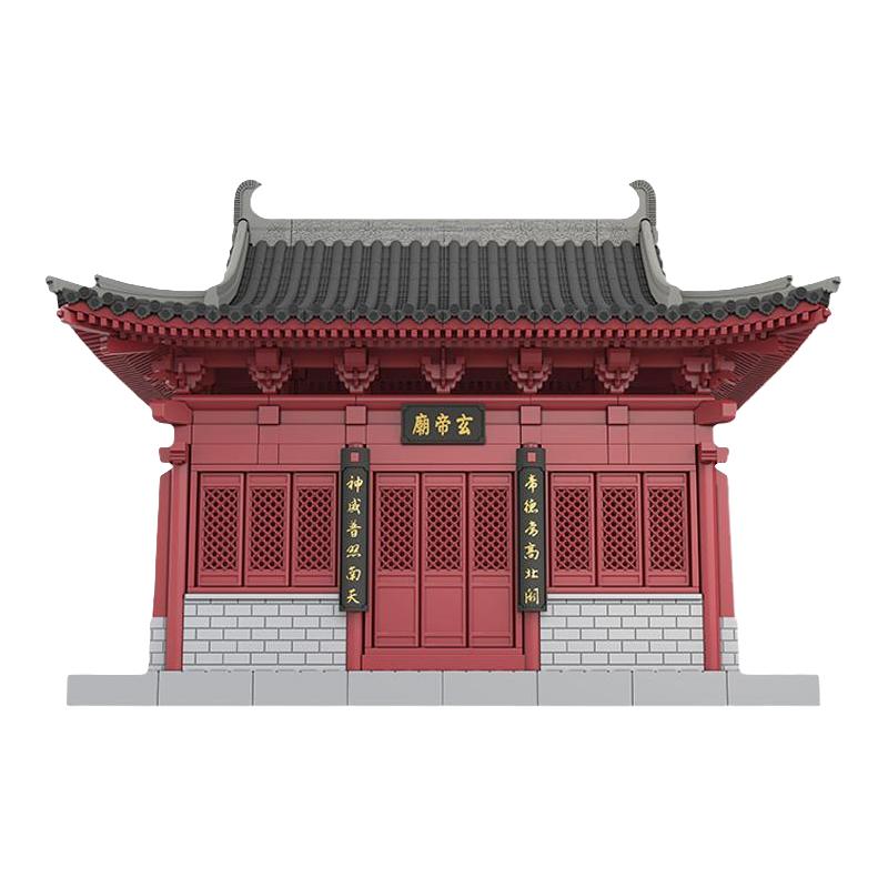 重拾营造榫卯结构积木永乐宫玄帝庙古建筑益智拼搭玩具摆件