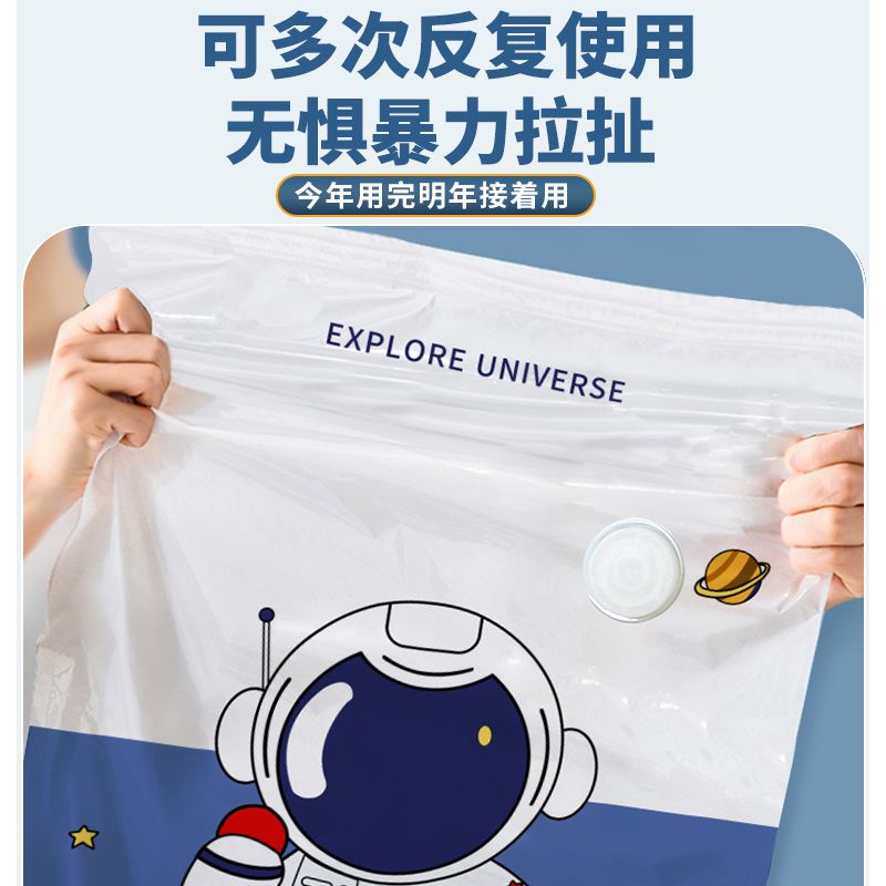 加厚真空收纳袋压缩袋装棉被子衣物衣服宿舍打包行李箱真空袋