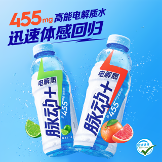 88VIP：脉动 +电解质运动饮料含椰子水低糖补水维生素饮料青柠口味整箱
