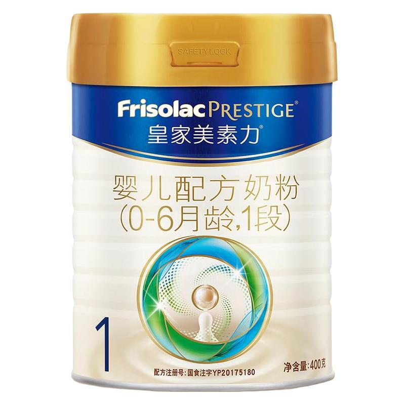 美素佳儿 Friso【新国标】皇家美素力婴儿配方奶粉1段(0-6月)400g