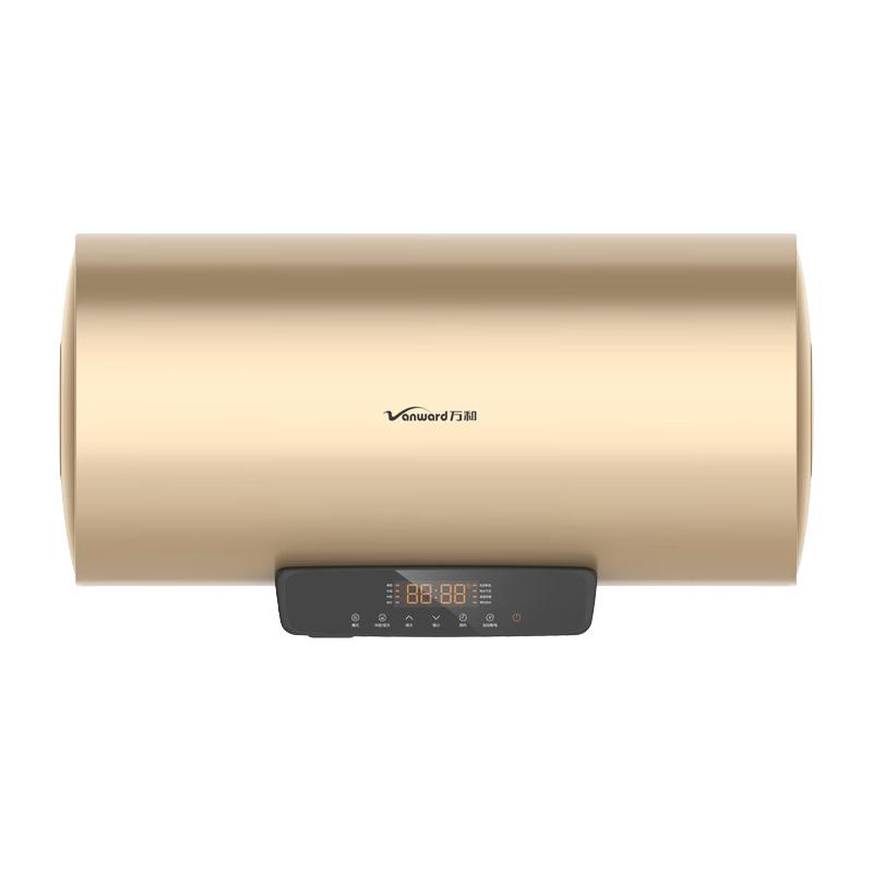  Vanward/万和 零电洗 电热水器  3000W 60L