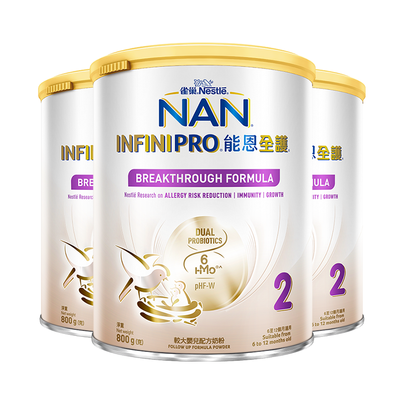 Nestlé 雀巢 超级能恩pro系列 婴儿特殊配方奶粉 澳版