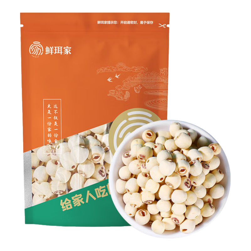鲜珥家 XIAN ER JIA莲子250/袋磨皮通心白莲子干货去芯当季新货粉糯易煮甜品煲汤食材 磨皮莲子250g*1袋