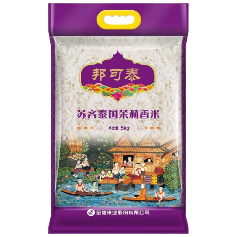  金健 原粮 泰国茉莉香米  袋装 1袋