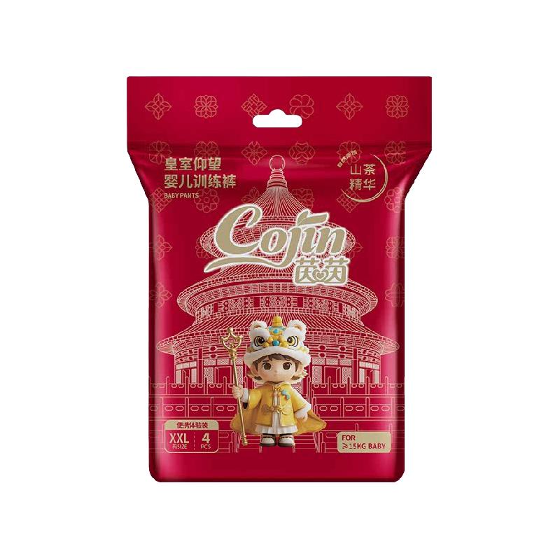 茵茵皇室仰望系列拉拉裤纸尿裤山茶精华透气散热舒适学步裤