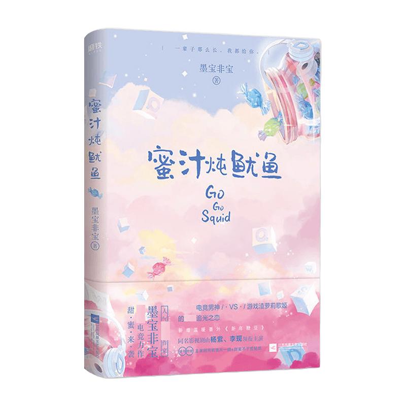 《小学生必背古诗词75+80首》（彩图版）