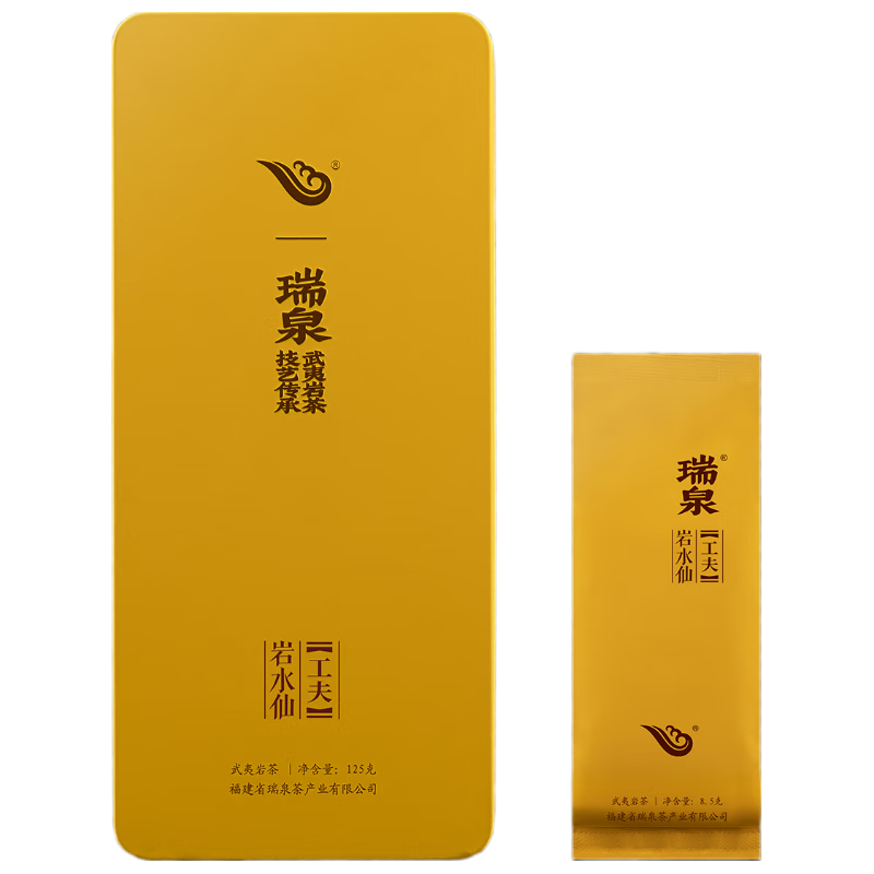 瑞泉乌龙茶工夫岩水仙武夷岩茶正岩一级125g茶叶礼盒装 【正岩】工夫岩水仙125g