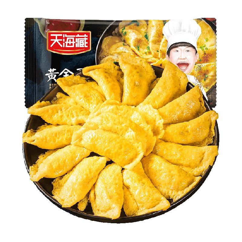  天海藏 火锅食材 蛋饺