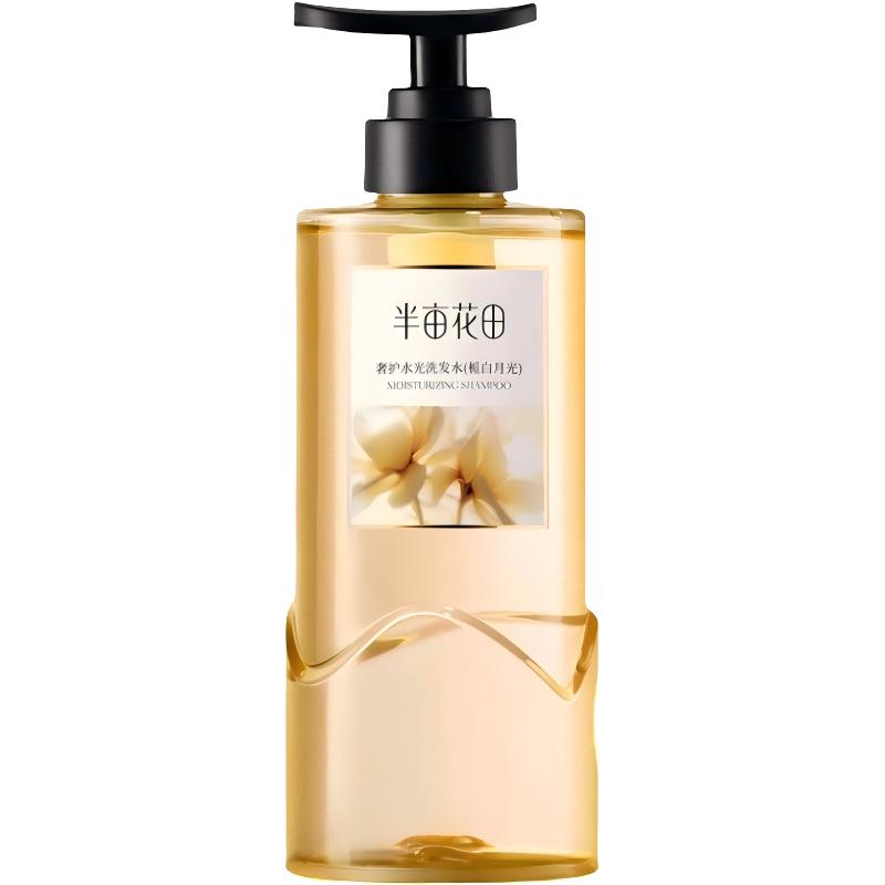 半亩花田 栀白月光柔顺修护洗发水 500g