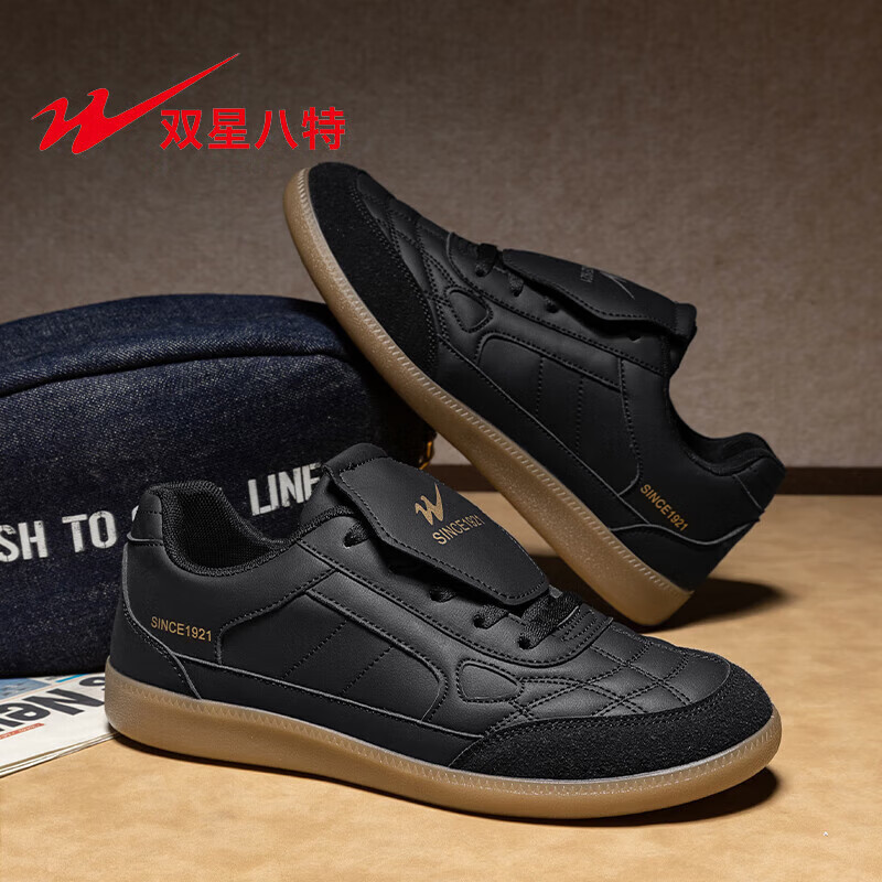双星八特男鞋2025冬季潮流百搭休闲鞋软底运动板鞋轻便 白色 -WDSM-77932 41