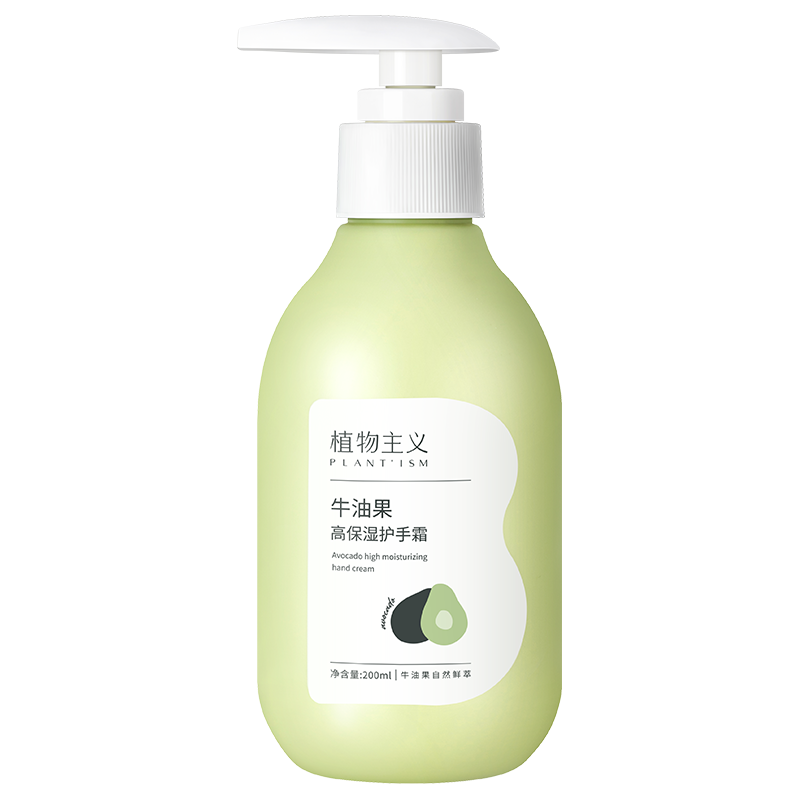 PLANT'ISM 植物主义 牛油果系列 高保湿护手霜