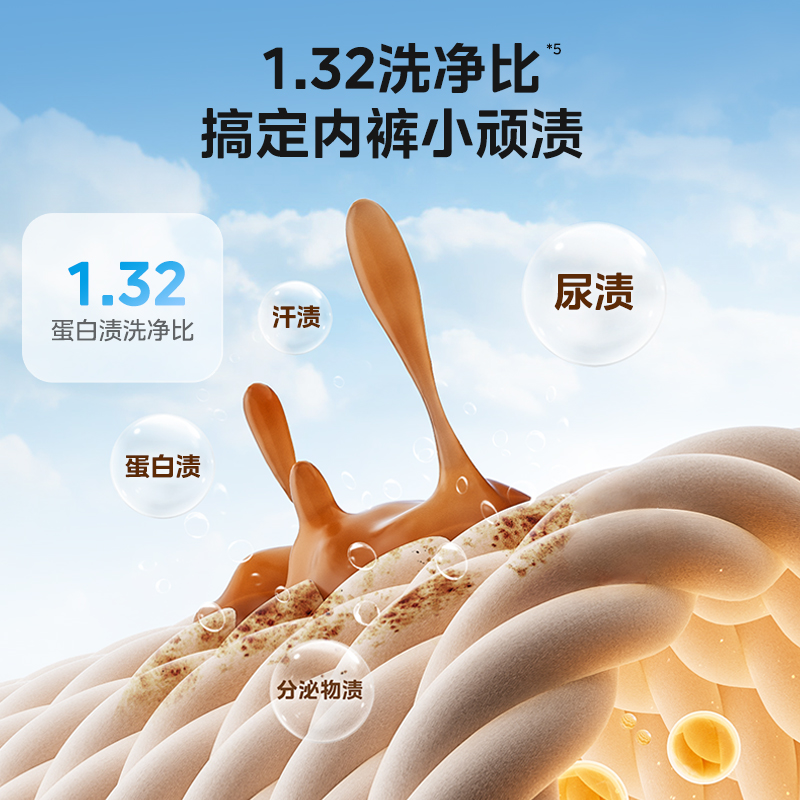 美的内衣洗衣机迷你小型婴儿高温杀菌洗袜机全自动内裤洗衣机